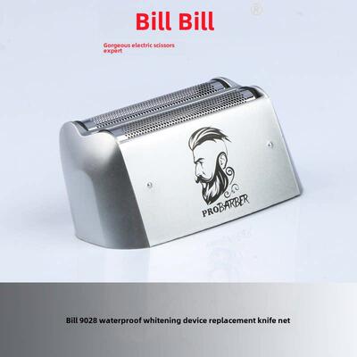 Bill Bl9028防水增白剂秃头理发器更换配件备用刀片刀片网罩