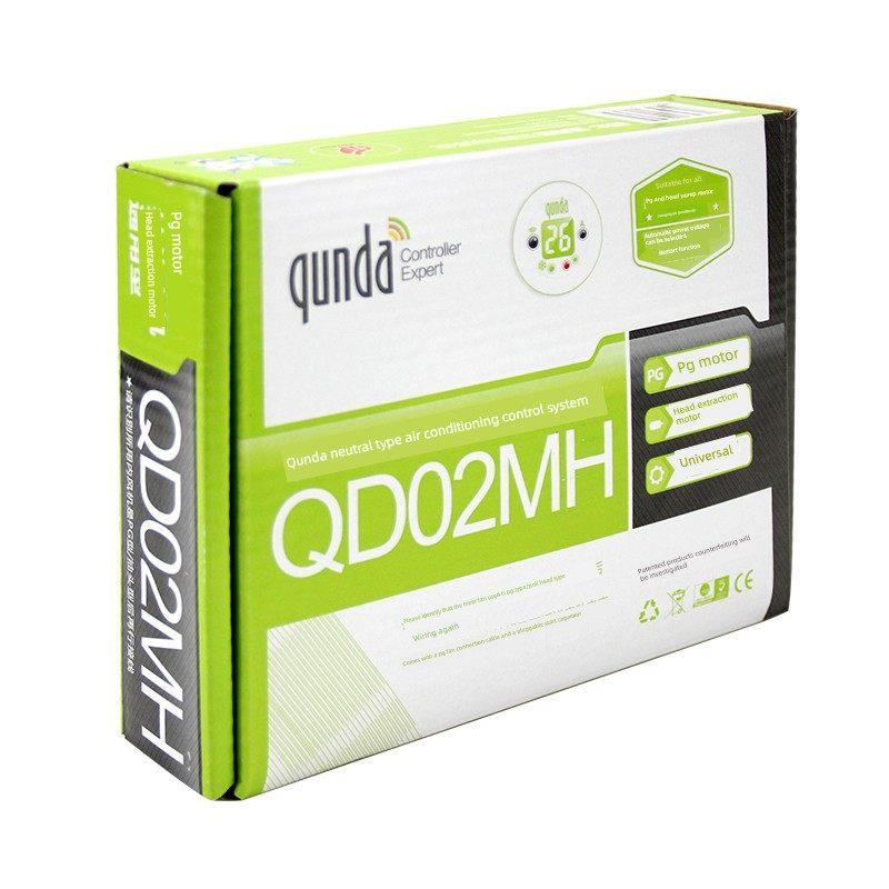 群达QD02MH空调电脑板 PG抽头电机电脑板控制板 辅助电加热电脑板
