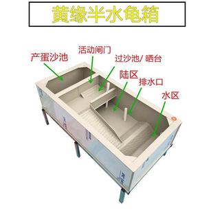大号龟箱塑料龟箱黄缘半水龟箱阳台乌龟缸家用带晒台乌龟别墅龟池