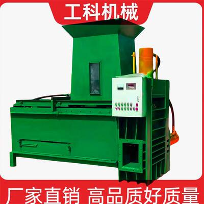 全自动两缸干草套袋打包机卧式全钢板青黄储秸秆牛羊草料压块机