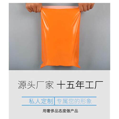 快递加大型号加厚包装打包袋子黑色彩色防水logo物流电商专用