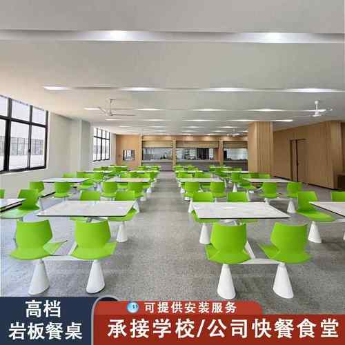 学生食堂餐桌椅组合学校公司员工快餐厅桌椅4人6人位职工连体餐桌