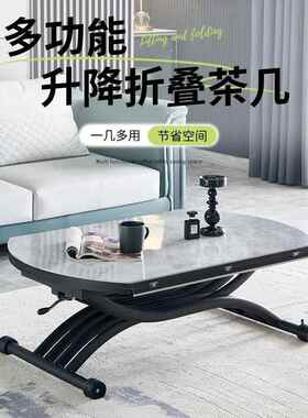 多功能升降茶几桌两一体式叠小户型用客厅圆形家用XSA折移动餐岩