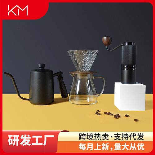 手磨咖啡套装 滴滤式家用器具手冲咖啡器具 户外手冲礼盒送礼