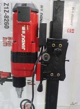 金都工程钻机水钻 钻机金刚石钻孔机支架式打孔机 8260 CF-260