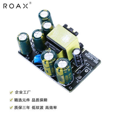 正负12v电源模块220转正负5v15v24v12w双路祼板降压稳压开关电