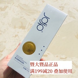 暨大暨品盈润靓颜保湿乳100g补水修护保湿滋养肌肤乳液