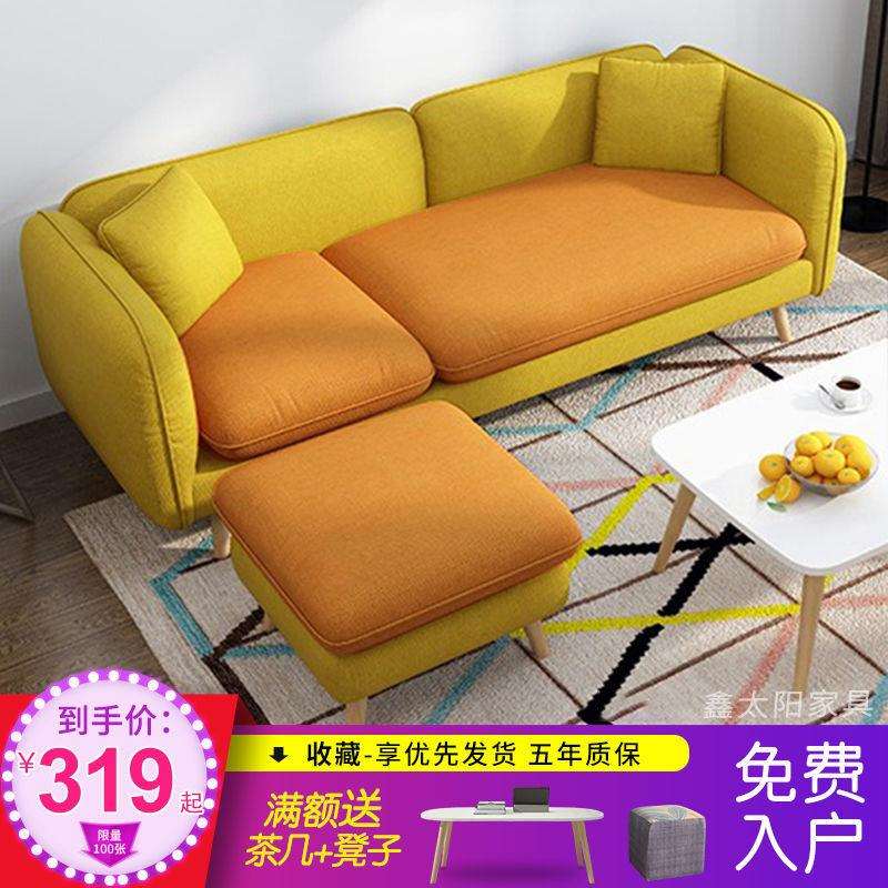 可拆洗布艺沙发小户型组合现代简约双人三人客厅店铺北欧乳胶沙发