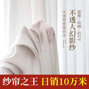 包邮 纱帘轻奢窗纱客厅阳台窗帘透光不透人窗帘纱遮光2025新款 厂家