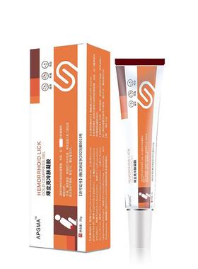 旗舰店官方正品APGMA黄色痔立克冷肤凝胶20g