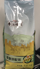 HKCG香港香记JWP茶皇港式奶茶专用锡兰红茶粉锡兰红茶 2.27KG