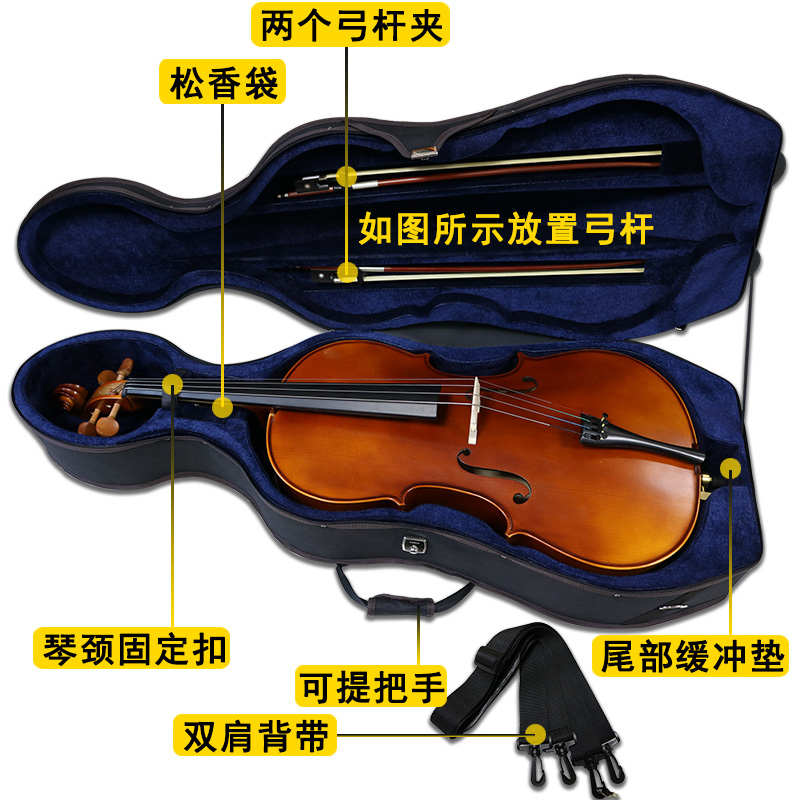 大提琴盒子琴盒包琴箱超轻琴包琴袋子箱加厚儿童背带航空托运保护