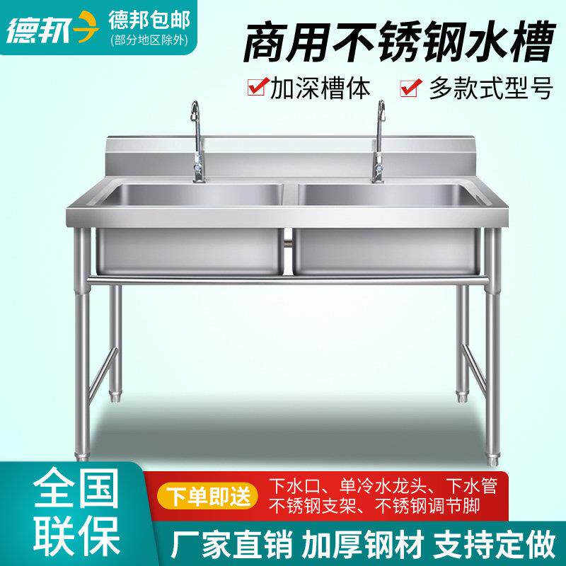 商用不锈钢水槽水池定做304双三槽洗菜盆洗碗池食堂厨房饭店洗菜