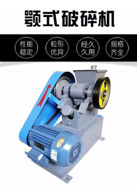 鄂破碎机建筑垃粉石头碎式设SNZ圾备细破混凝土碎石机颚式厂家供