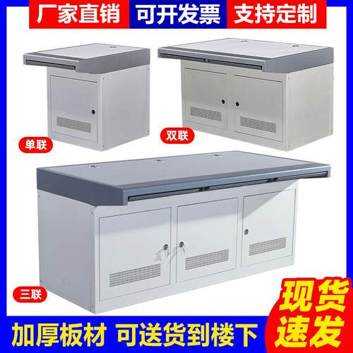 双联三联监控操作台加厚四联调度台中控室指挥中心控制台工控桌