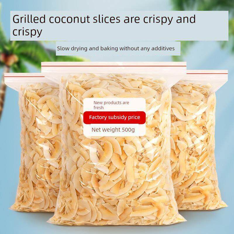 烤椰子片脆片500g椰肉干椰片碎海南特产椰子角脆块无糖精商用零食