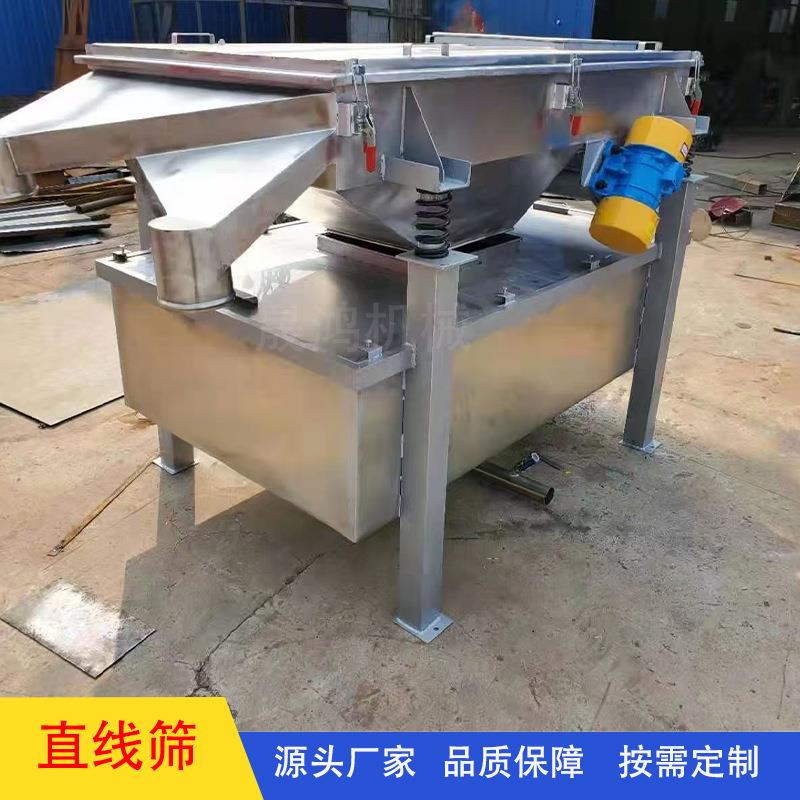 晟鸿鱼饲料宠物饲料猫粮狗粮多层直线振动筛按需生产免费试机