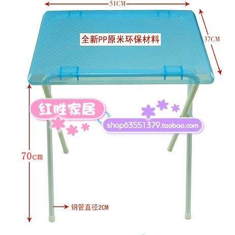简易桌子折叠桌学习上网笔记本书桌户外便携式轻便长条小餐桌