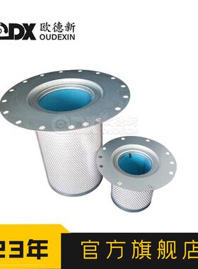 油02200651按需定制-137油气分离器滤芯芯螺杆式压缩分机油分空压