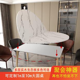 折叠圆桌面圆台面餐桌桌子家用酒店饭桌面板对折圆形大桌面大圆桌