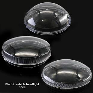 电动车小龟王大灯壳小乌龟灯壳小绵羊前大灯罩透明壳灯具新龟王