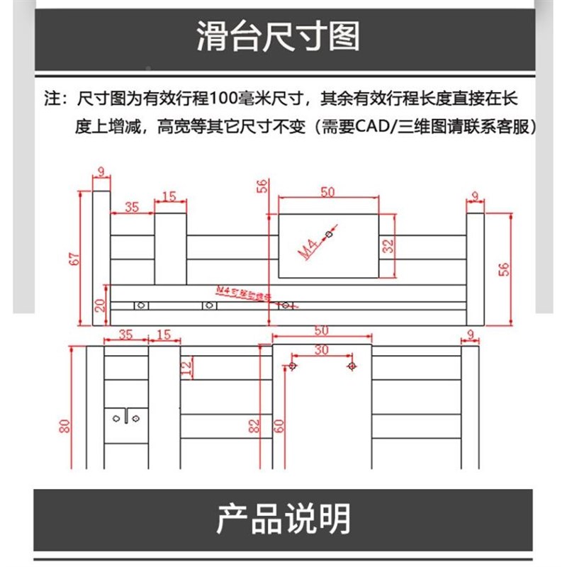 模组tfci性定直线电动丝新款滚珠杆导轨线十字台制台精密数控模滑