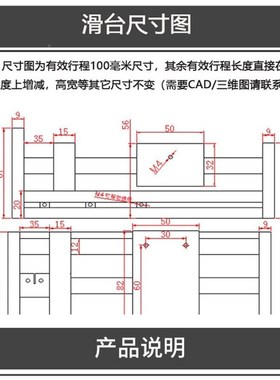 线双性定TeFC电动滚珠丝台杆滑台制数控滑导轨十字精模密直线模组