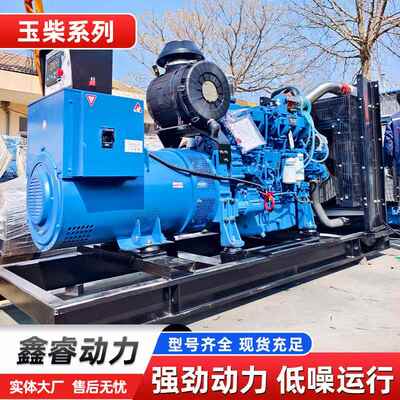 玉柴柴油发电机300千瓦 食堂备用8001000KW玉柴发电机组 远程遥控