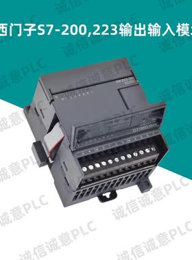 6E76ES7 223223/6ES 223-1BF/1HF/1B7H/1PH/1L/1PL/1BM/1PMB/22S-