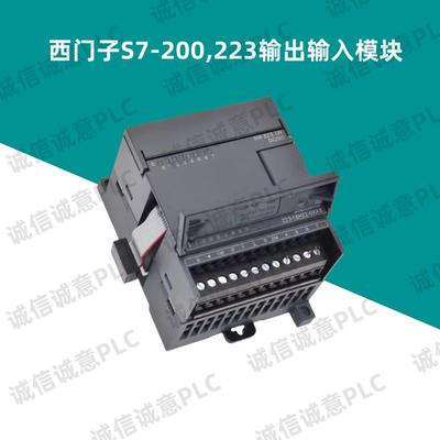 6E76ES7 223223/6ES 223-1BF/1HF/1B7H/1PH/1L/1PL/1BM/1PMB/22S-