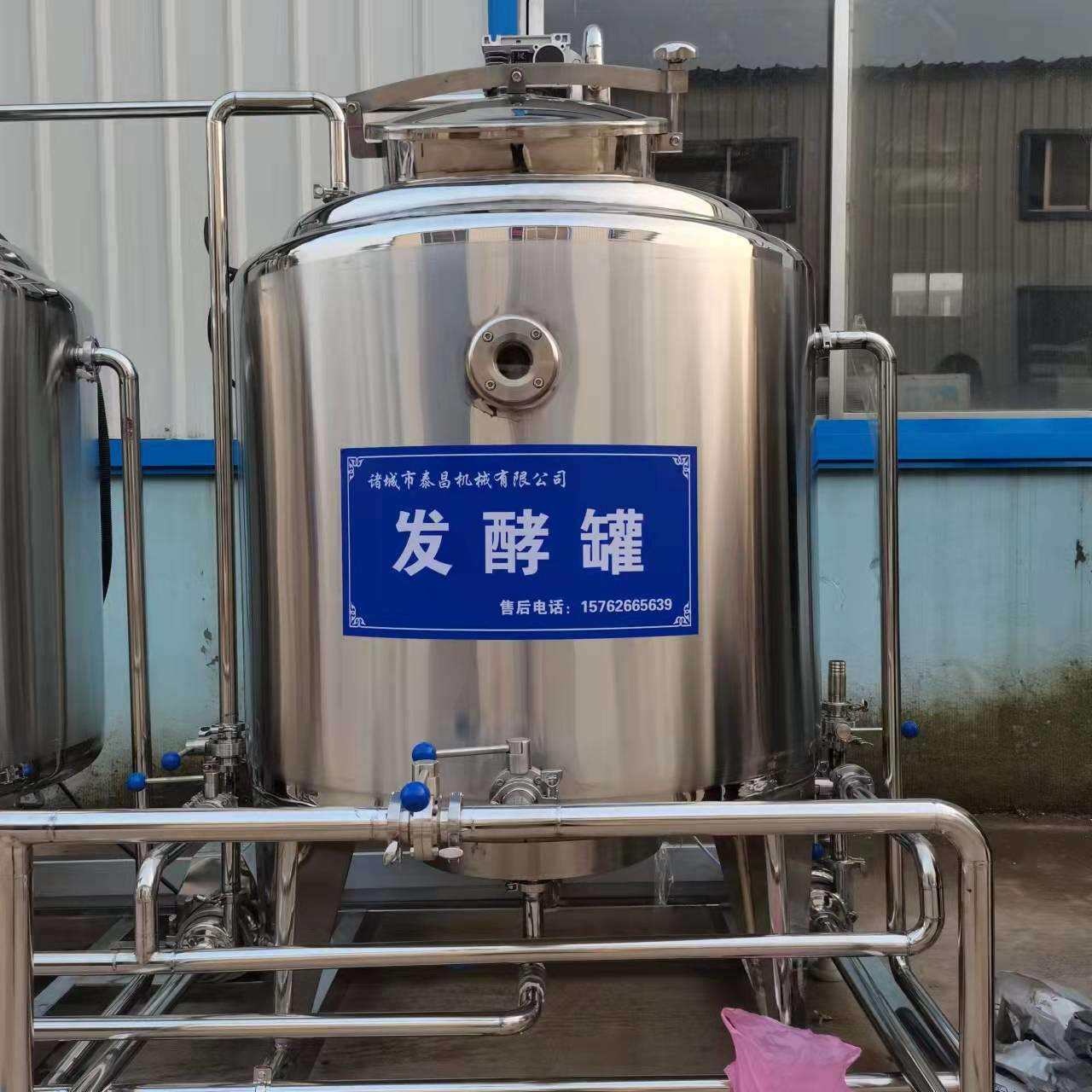 酸奶发酵罐不锈钢全自动巴氏奶酸奶加工生产线液体饮料发酵设备
