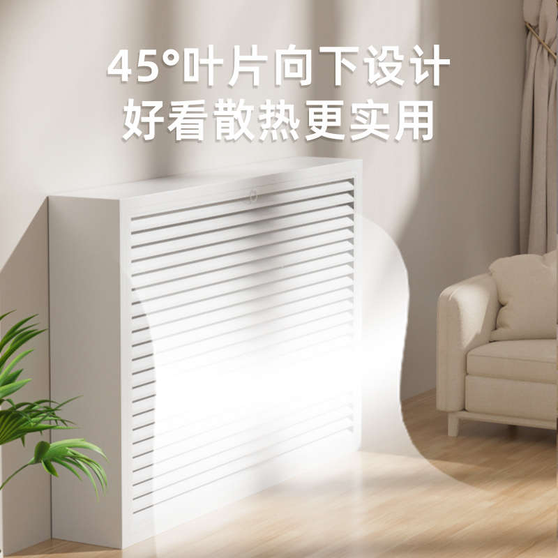 定制铝合金地暖分水器遮挡罩立体全包暖气管装饰柜暖气片护罩家用