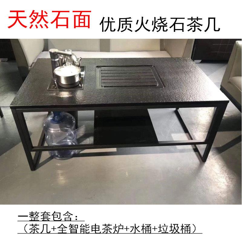 高档办公家俱 会客接待茶几 优质功夫茶几火烧石面 面茶几1.3米双