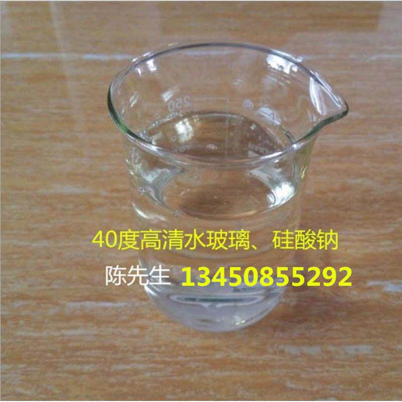 广东液体硅酸钠价格,水玻璃液体注浆,佛山液体水玻璃厂家