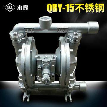 QBY-15气动隔膜泵供应