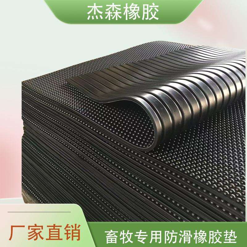 保温防滑垫板橡胶垫畜牧养殖地垫牛棚猪马防滑橡胶垫
