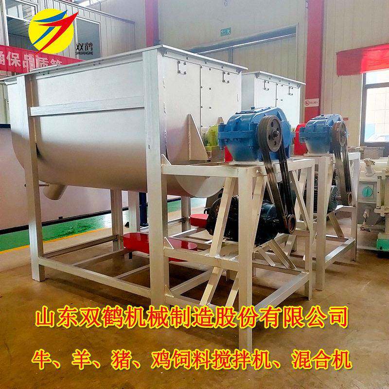 好质量的卧式螺带混合搅拌机生产厂家找牛羊鸡鸭猪饲料搅拌机