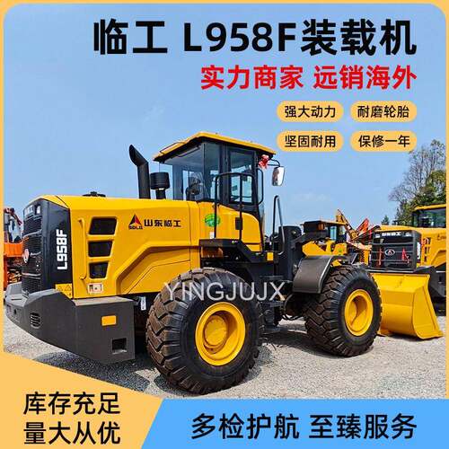 958F956L956F装载机5吨轮式装载机50铲运装载机