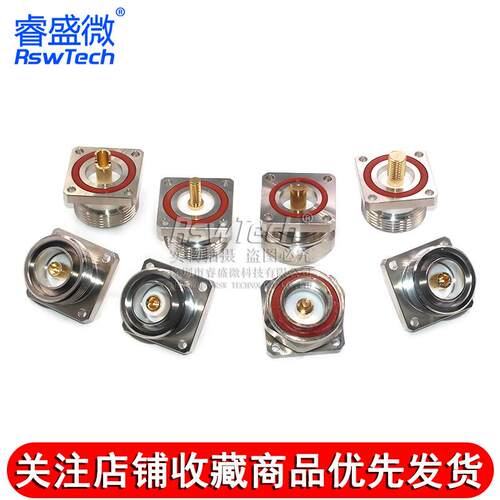 L29-KF DIN-KF/JF 7/16法兰固定面板连接器 L29-KFD电信工程接头