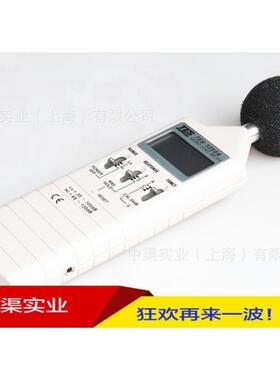 泰仕牌TES-1350A数字型噪音计TES1350A声级计 手持式数显分贝计