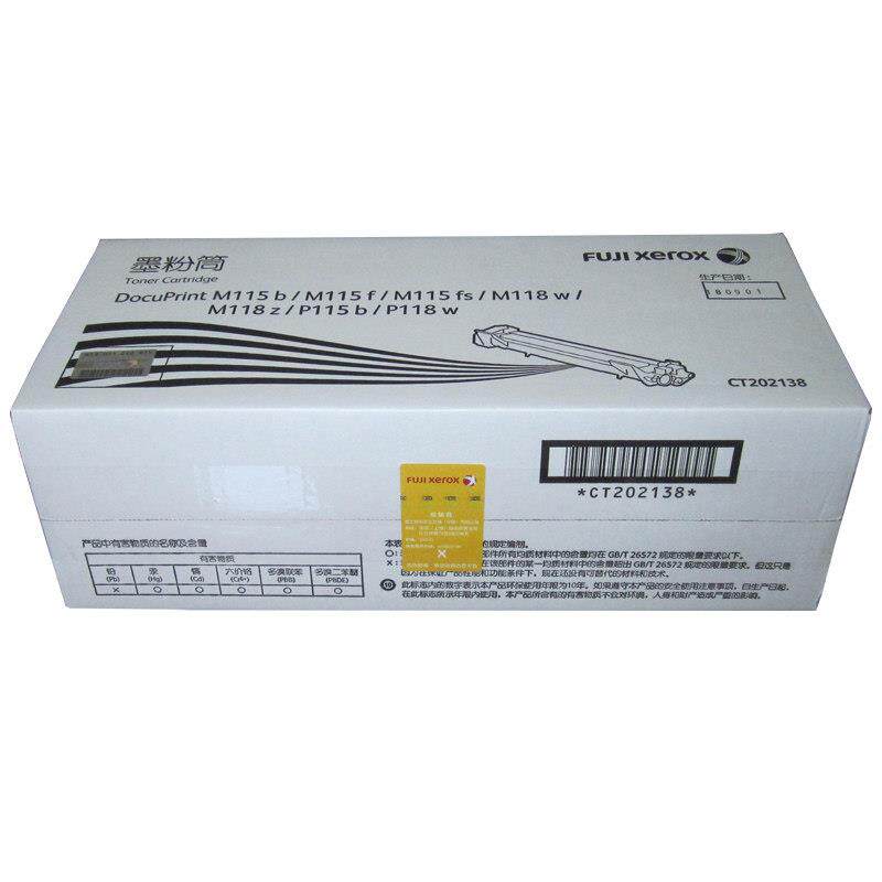 原装施乐p115b粉盒 m115b p118w M115b M118z硒鼓 P115b墨粉筒