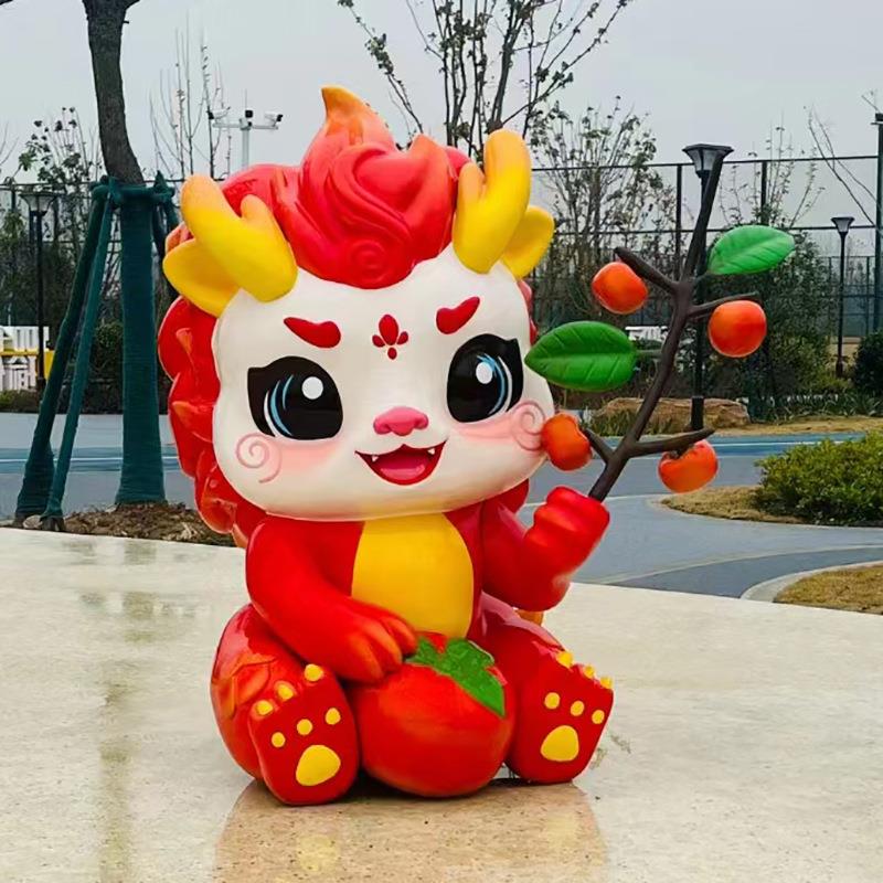 户外公园新年贺岁龙大型玻璃钢雕塑龙年卡通龙落地摆件商场装饰品