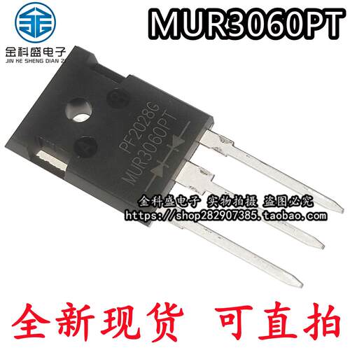 快恢复二极体MUR3040/3060PT/3020PA/2040/2060/40/30120/6020PT