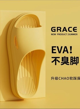 女士拖鞋夏室内浴室居家防滑洗澡凉拖鞋男EV情侣一字拖