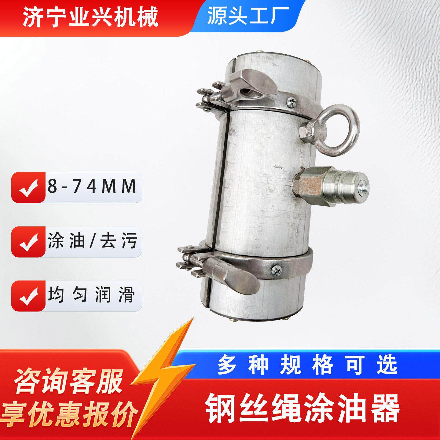 塔吊起重机钢丝绳涂油器 开合式聚氨酯内衬涂油装置 钢丝绳润滑器