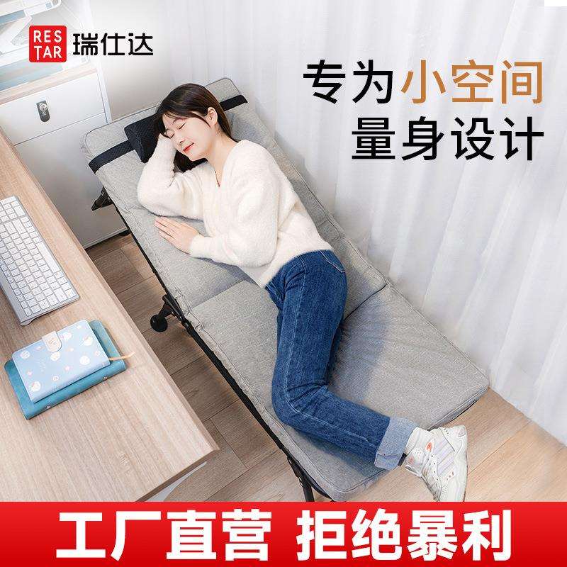 瑞仕达办公午休午睡床迷你轻便折叠床单人便携简易折叠小床陪护床