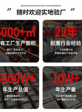 国标芦HS-HS-C手拉C型手拉葫芦角葫1/2/3吨葫芦吊三机手动小型起