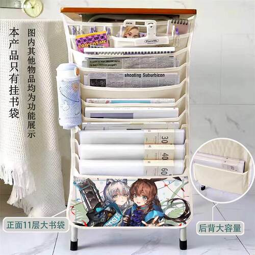 明日方舟挂书袋课桌收纳袋初中高中生书立架书本大容量周边书挂袋