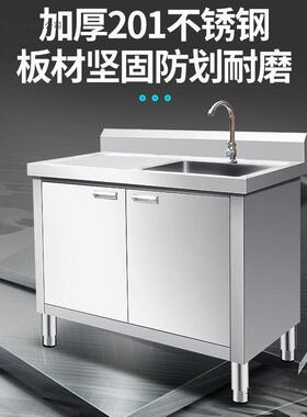 厚商用家用加特厚水槽水房43507池柜厨不锈钢柜式洗菜洗一体碗池