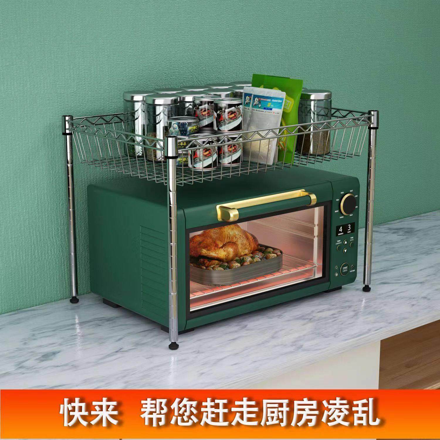 网篮一层置物架一层果蔬调料罐架收纳架1层居家台面收纳整理架,商业/办公家具,置物架/陈列架/储物架/展示架,淘宝优惠券,粉丝福利购,淘宝优惠卷